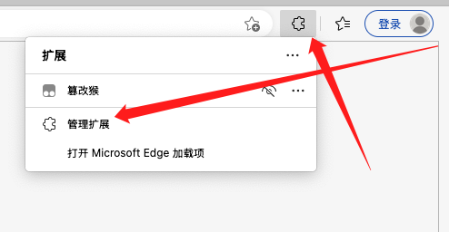 Edge浏览器开发者模式1